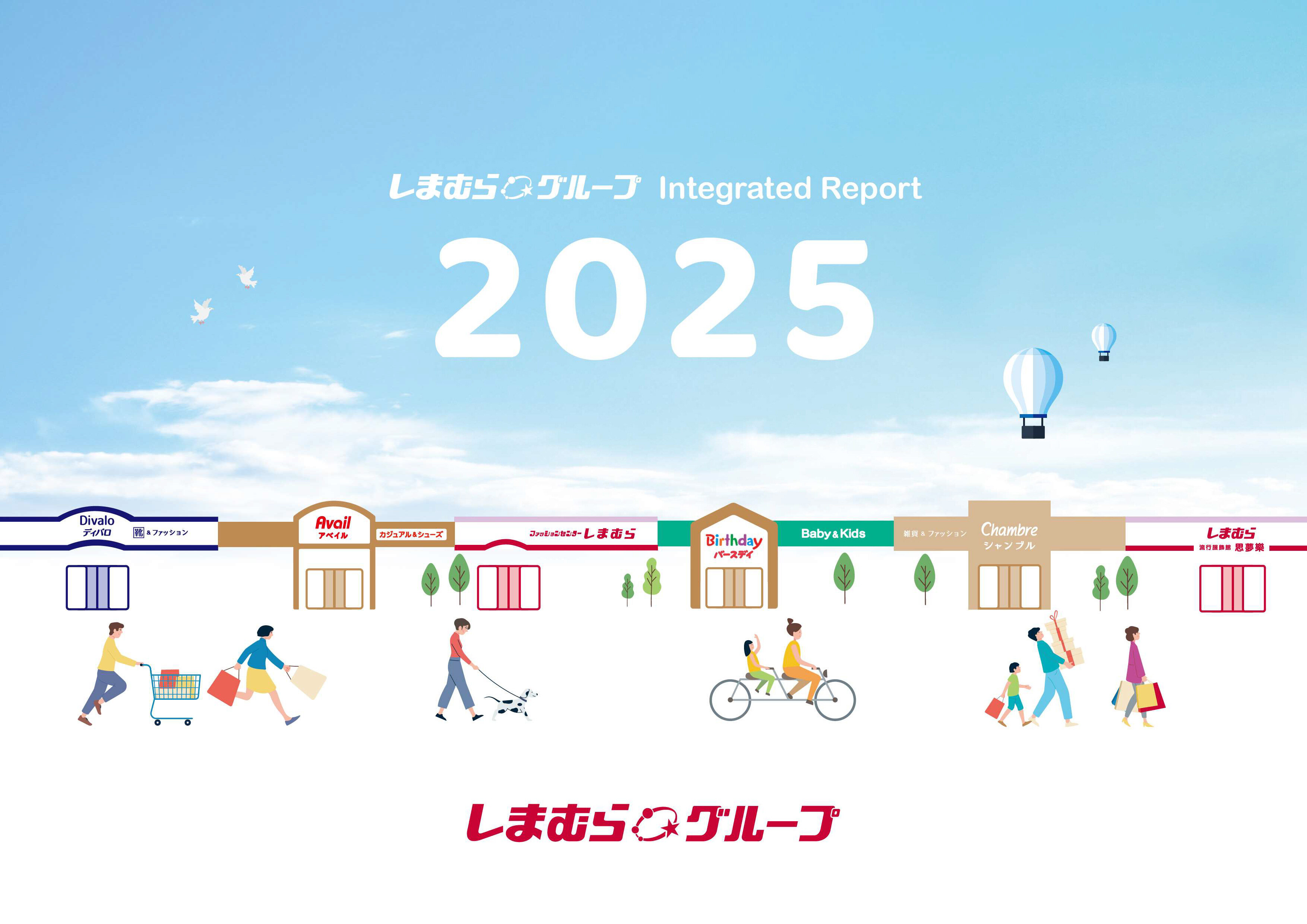 Integrated Report