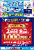 デジタルチラシ