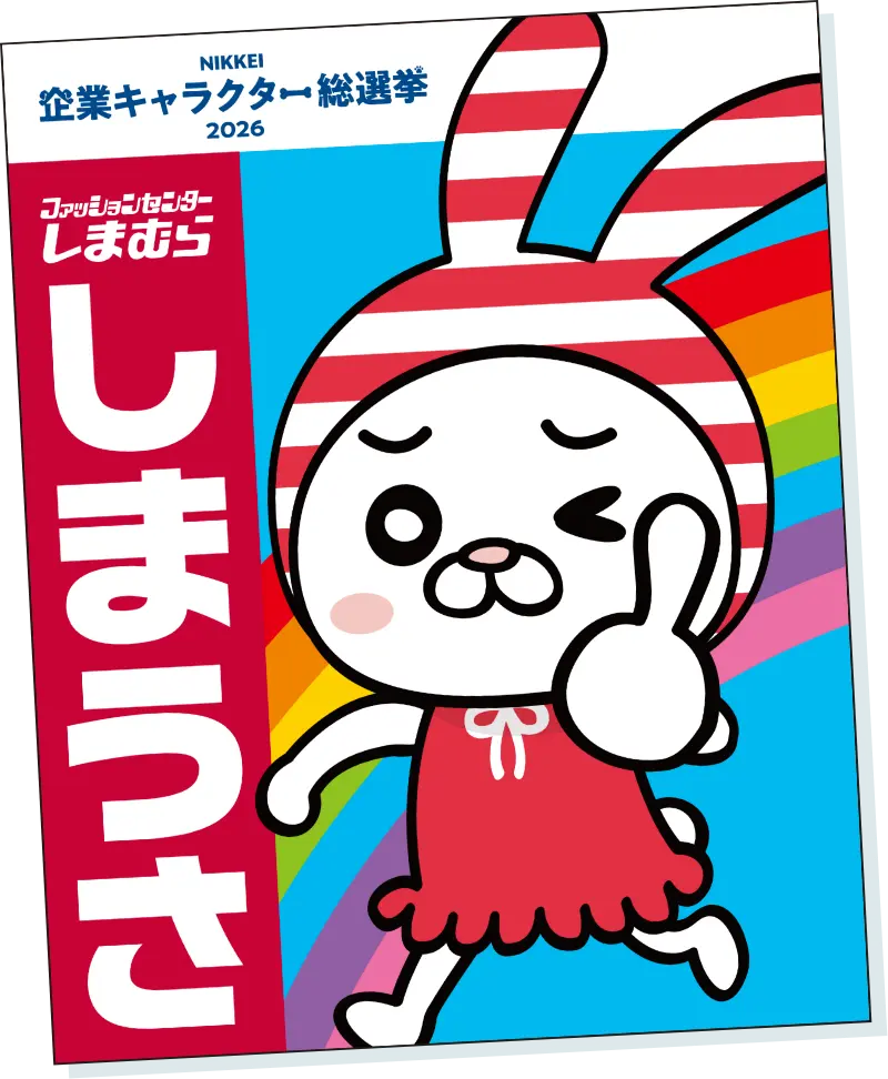 選挙ポスター1
