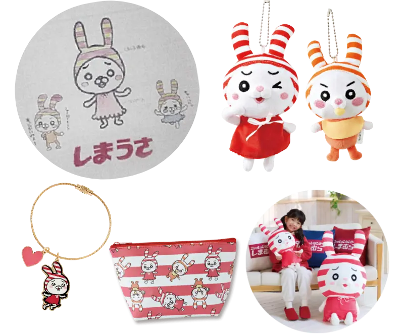 object