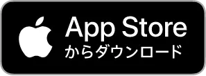 しまむらパーク公式アプリをApp Storeからダウンロード