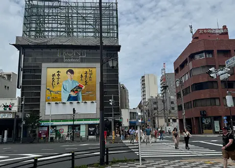 Kaminarimon 1-Chome Intersection