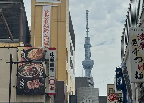 Asakusa ROX 3G