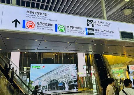 Escalator