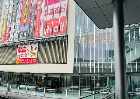 Hakata Bus Terminal