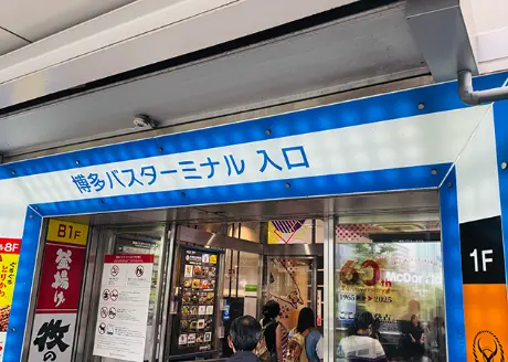 Hakata Bus Terminal