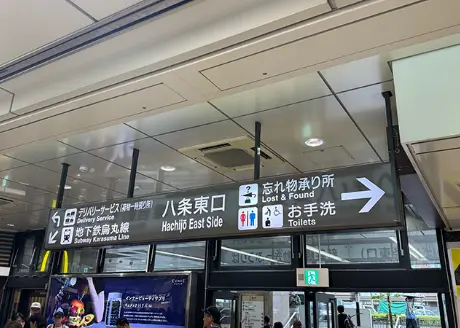 JR Kyoto Station