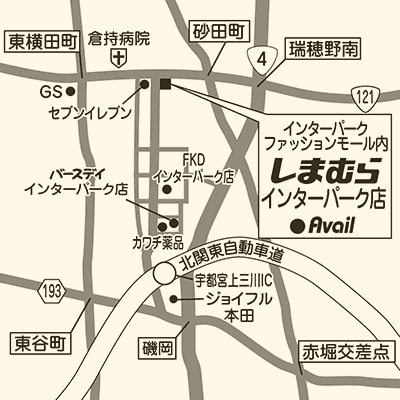 倉持 インター 病院 パーク