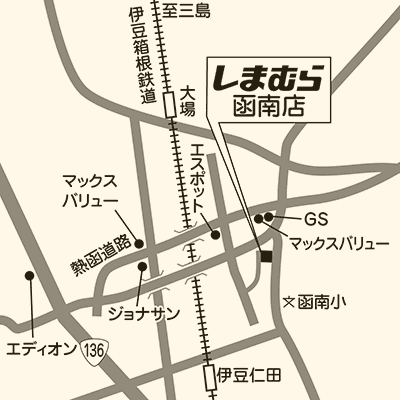 しまむら函南店の店舗情報 しまむらグループ