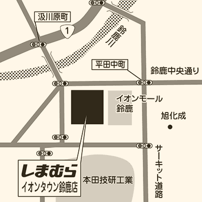 しまむらイオンタウン鈴鹿店の店舗情報 しまむらグループ