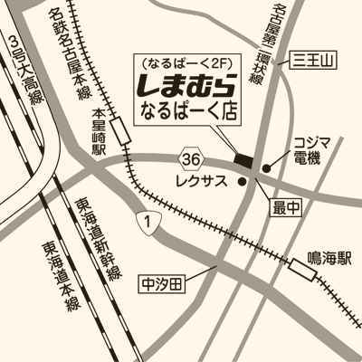 しまむら 店