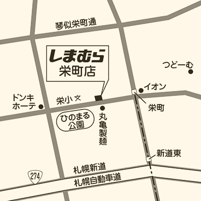 しまむら栄町店の店舗情報 しまむらグループ