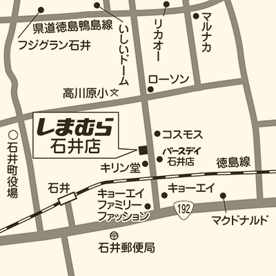 しまむら石井店の店舗情報 しまむらグループ