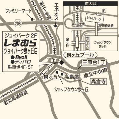 しまむら 店
