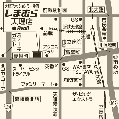 天理 店 トライアル