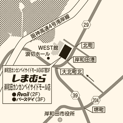 しまむら岸和田カンカンベイサイドモール店の店舗情報 しまむらグループ