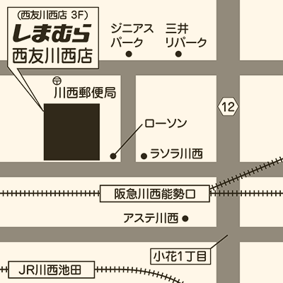 しまむら西友川西店の店舗情報 しまむらグループ