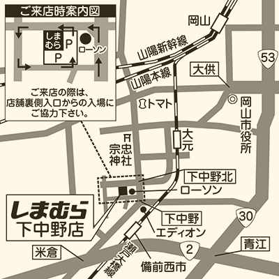 しまむら下中野店の店舗情報 しまむらグループ