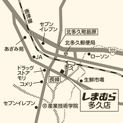 しまむら 店
