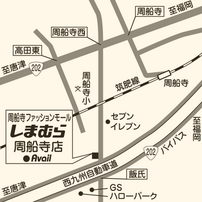 しまむら周船寺店の店舗情報 しまむらグループ