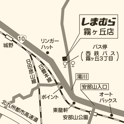 しまむら 店