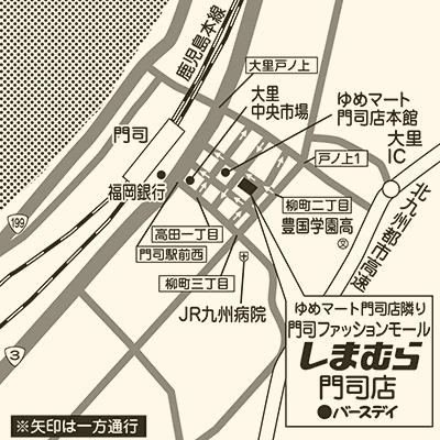 しまむら 店