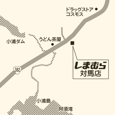 しまむら 対馬店