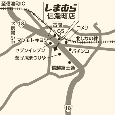 しまむら 店