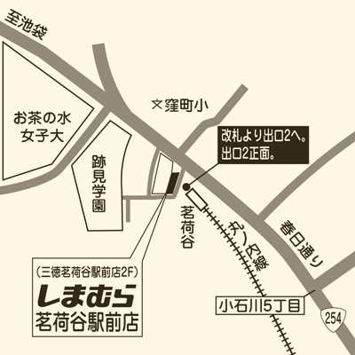 しまむら 店