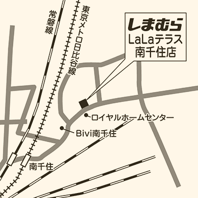 しまむらlalaテラス南千住店の店舗情報 しまむらグループ