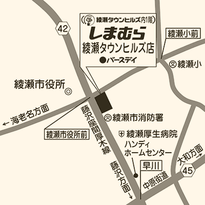 しまむら綾瀬タウンヒルズ店の店舗情報 しまむらグループ