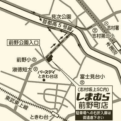 しまむら前野町店の店舗情報 しまむらグループ