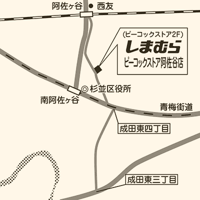しまむらピーコックストア阿佐谷店の店舗情報 しまむらグループ