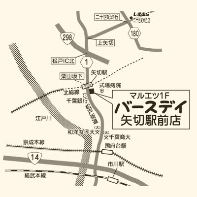 しまむら 店