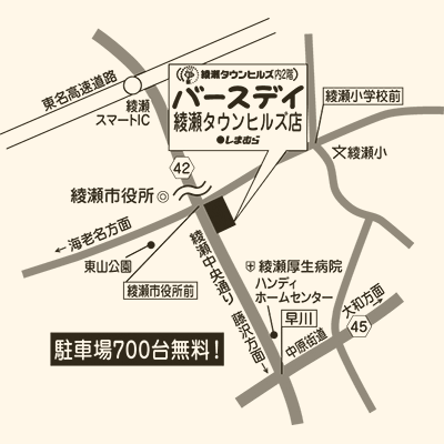 しまむら 店