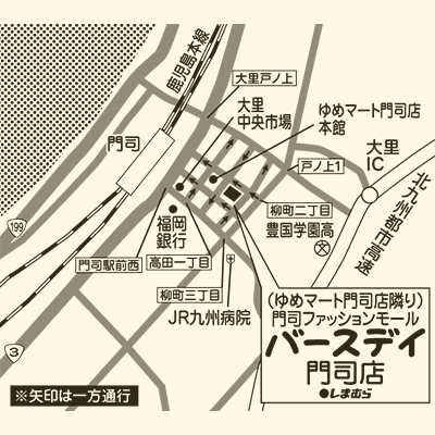 しまむら 店