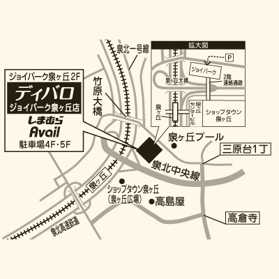 しまむら 店