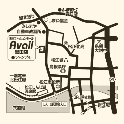 アベイル黒田店の店舗情報 しまむらグループ