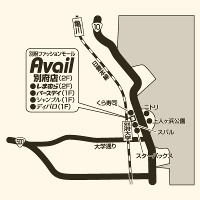 アベイル 別府店