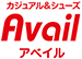 アベイル