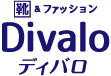 ディバロ