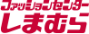 しまむら